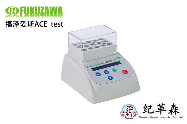 日本愛斯生物指示劑培養儀