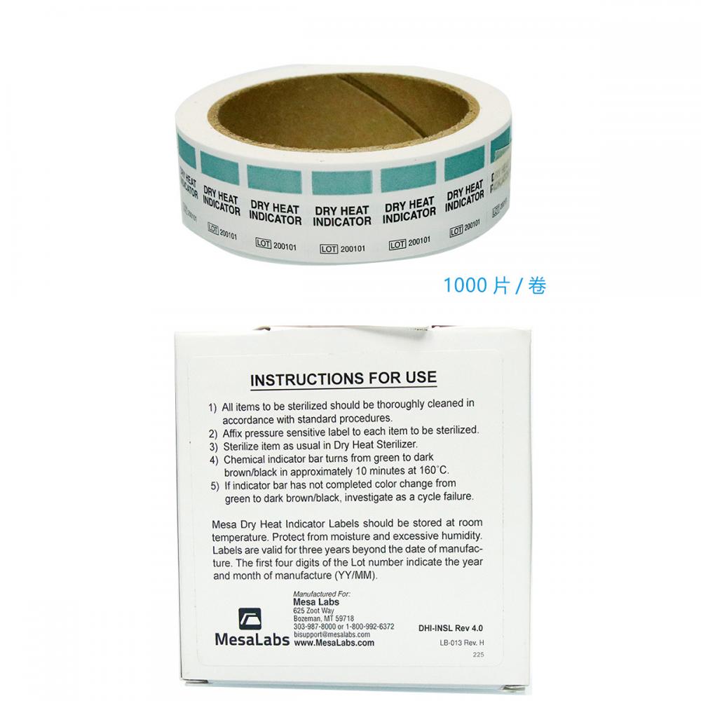 CI-DHI 1000膠帶.jpg CI-DHI 1000膠帶.jpg