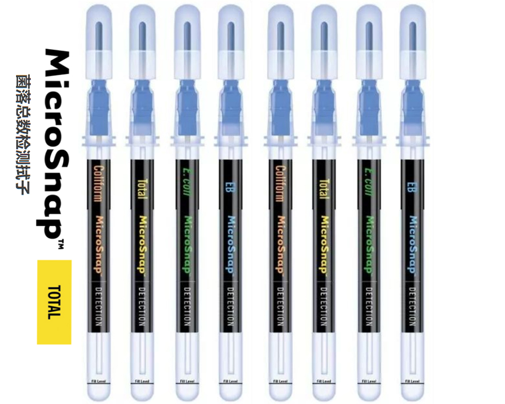 MicroSnap菌落總數檢測拭子